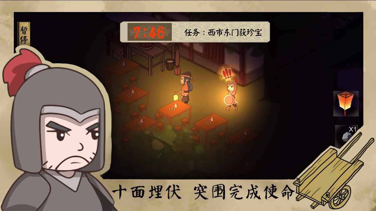 长安安史前夜完整版 长安安史前夜完整版