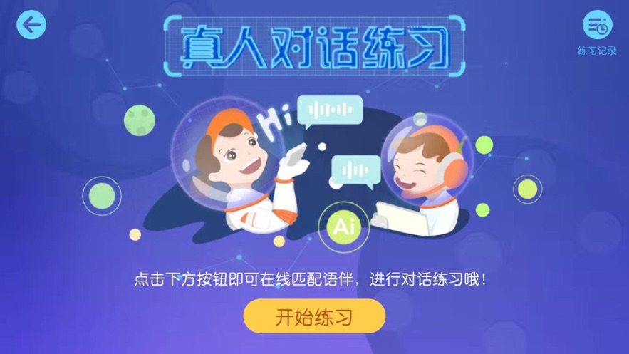 快乐ABC