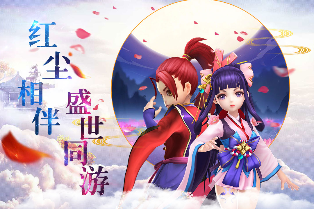 仙武大陆