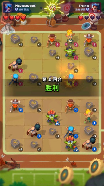 铜铲铲之战内购