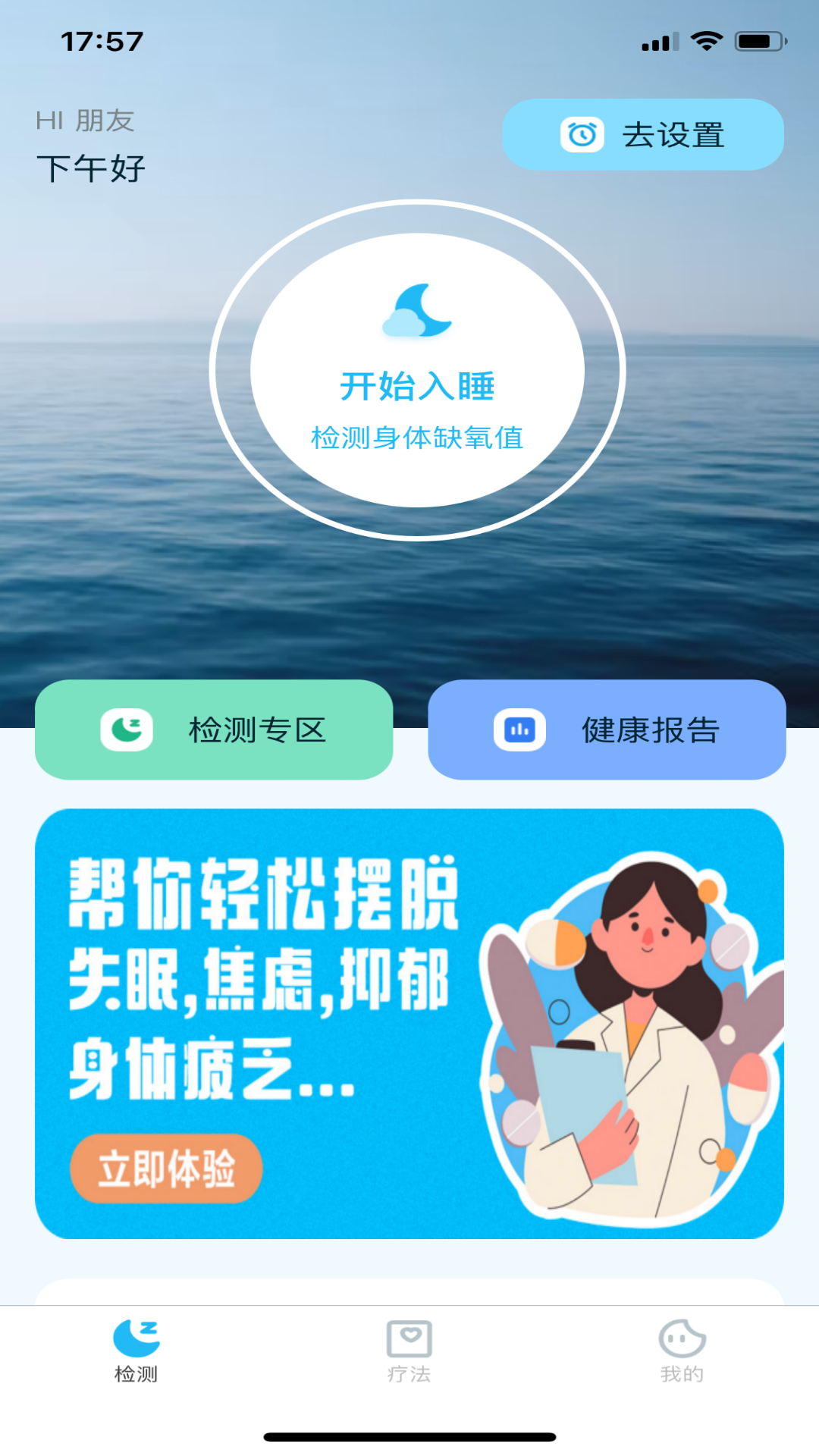 8鲸健康中心 8鲸健康中心