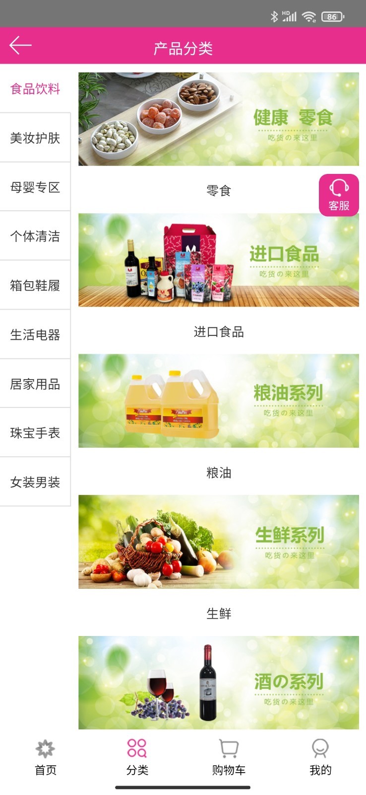 小小世界商城 小小世界商城