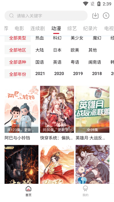 555追剧