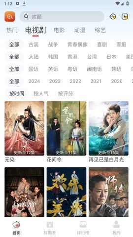 橙子影视 橙子影视