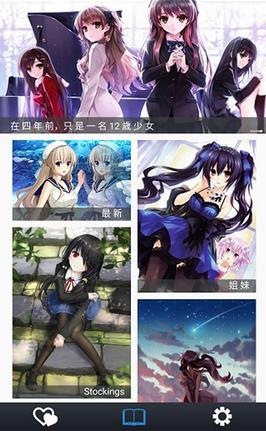 漫里