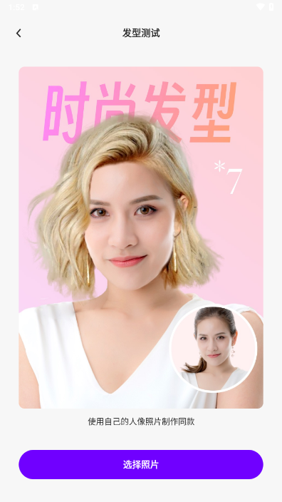 日历相机app 日历相机app