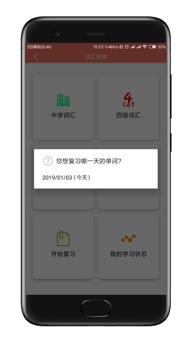 词敏法词典