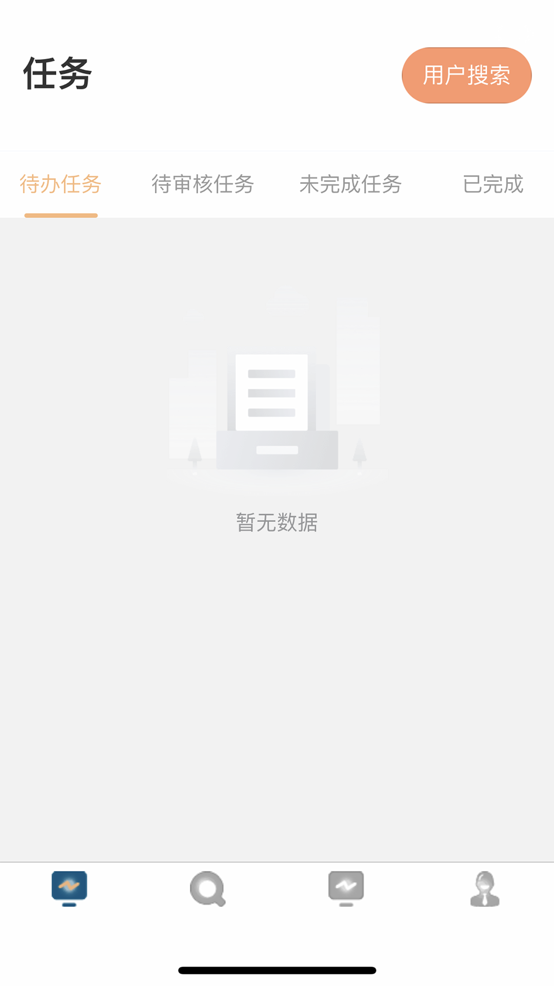 慧沟通