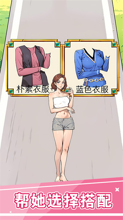 爆笑军师