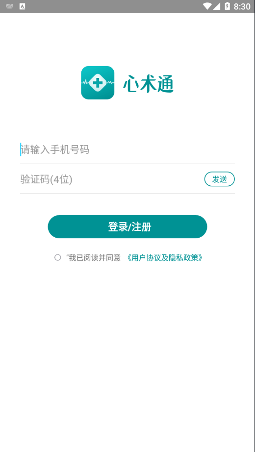 心术通 心术通