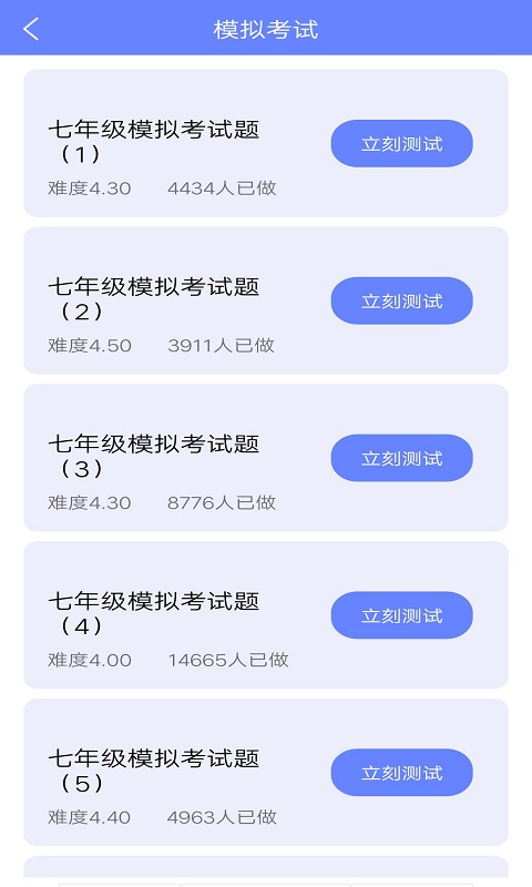 英语一点通 英语一点通