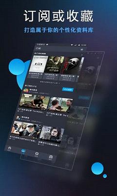 人人影视PRO