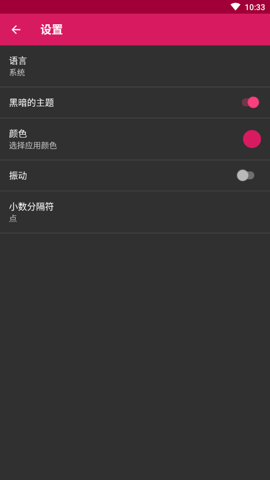 分数计算器专业版