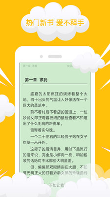 完结免费小说 完结免费小说