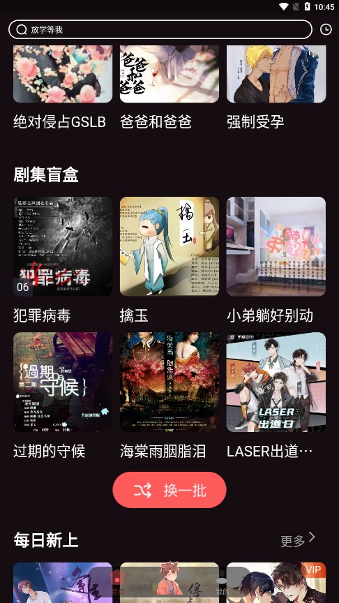 浮光FM