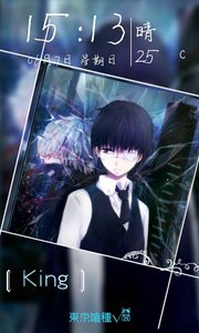 东京食尸鬼主题锁屏