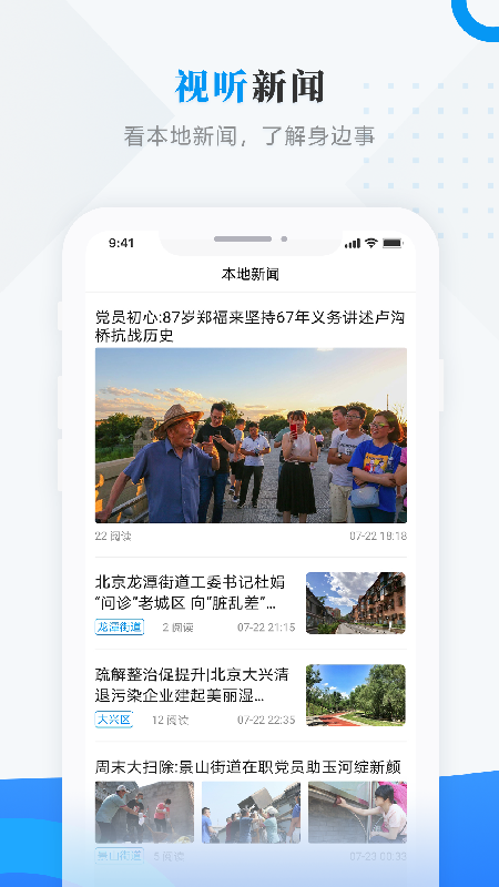 阅美连池