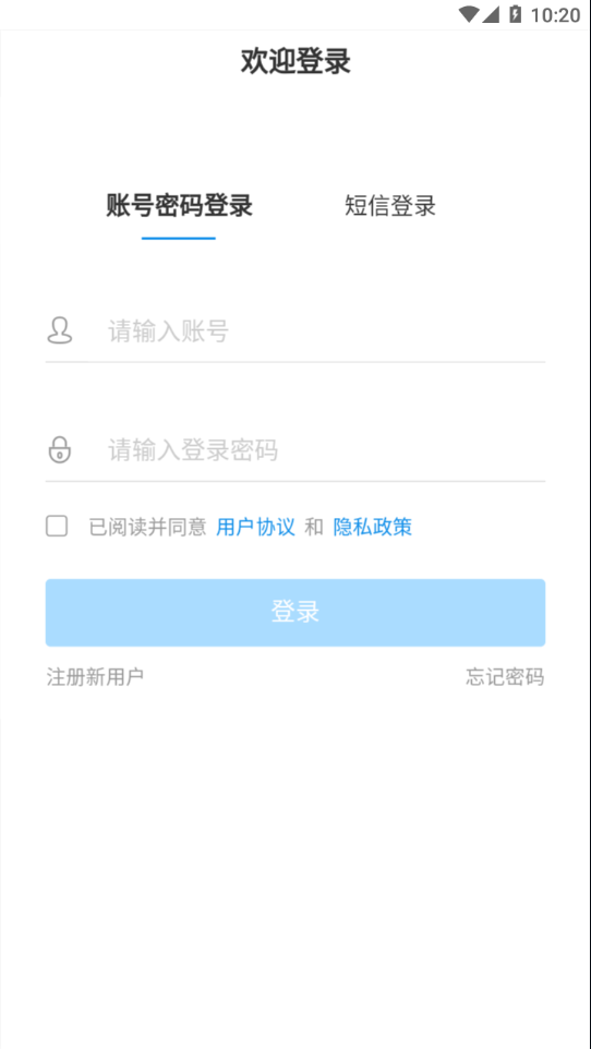 简一云商学院