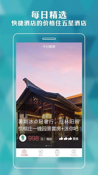 几何生活 几何生活
