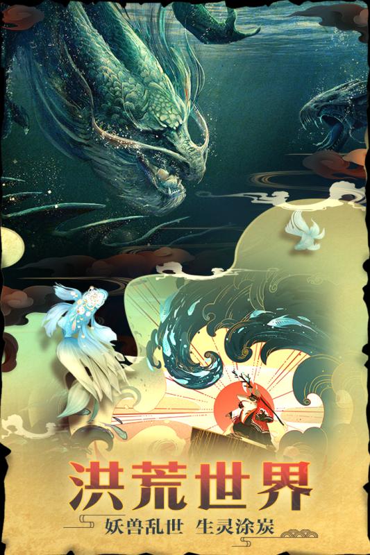 九龙纷争