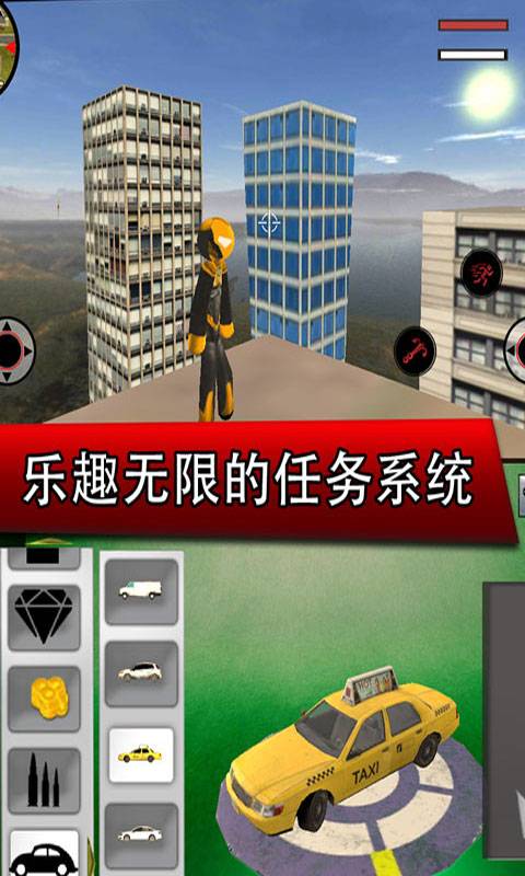 钢铁侠城市英雄 钢铁侠城市英雄