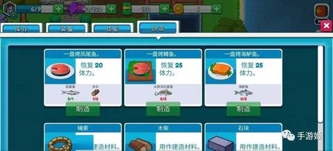 航海生活2