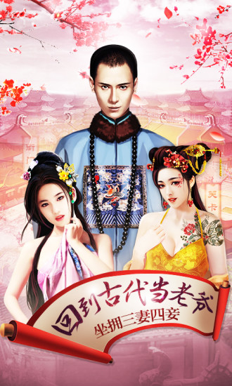 王佐之才 王佐之才