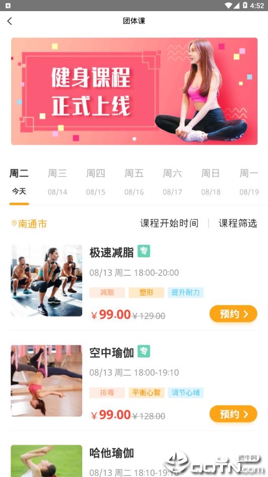 湃动PISPORTS 湃动PISPORTS