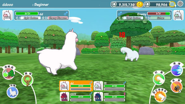 羊驼世界(Alpaca World)