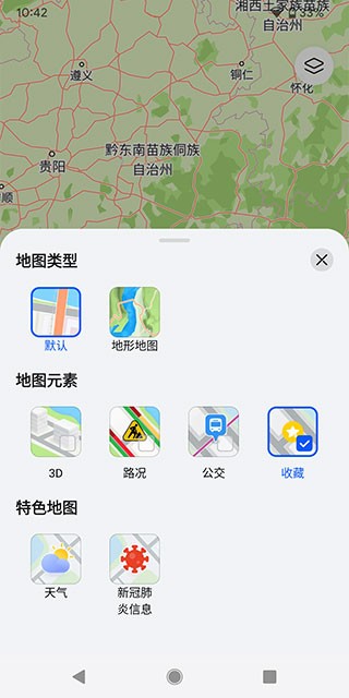 花瓣地图最新版本