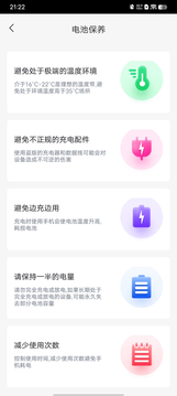 粉樱生活助手 粉樱生活助手
