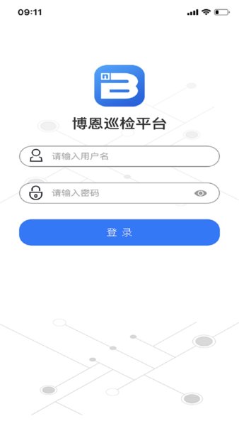 博恩巡检app官方版