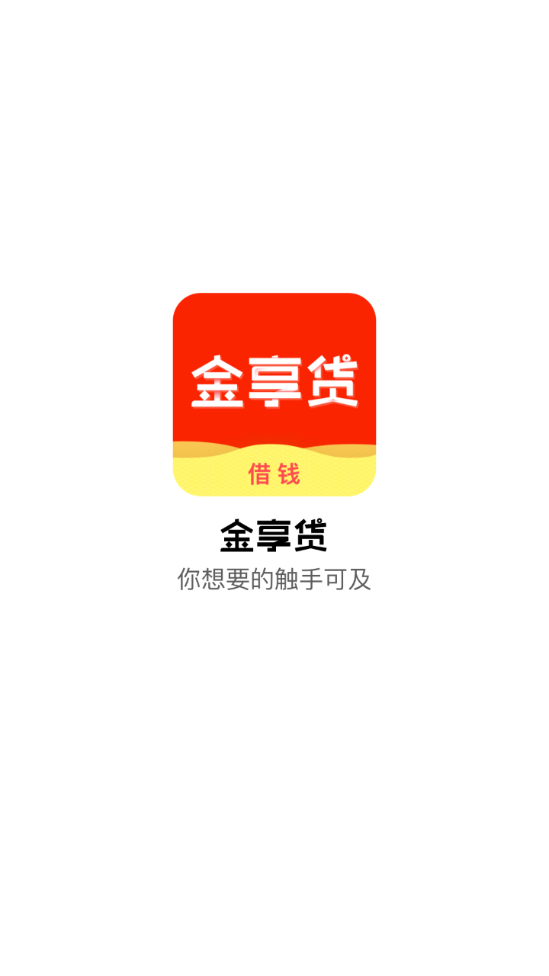 数字旅游 数字旅游