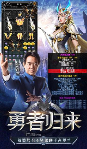 复古0.97d版-精灵盛典