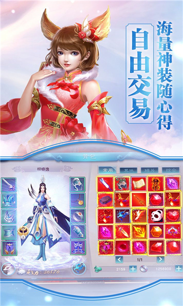 魔道始祖
