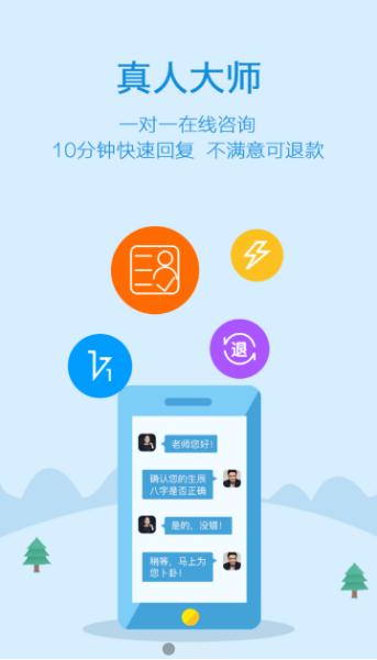 手相运势 手相运势