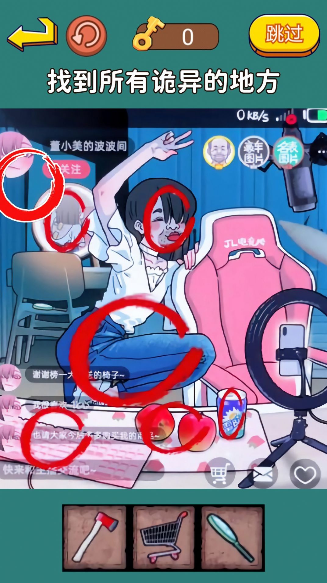 明显穿帮了 明显穿帮了