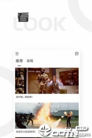 每日趣图