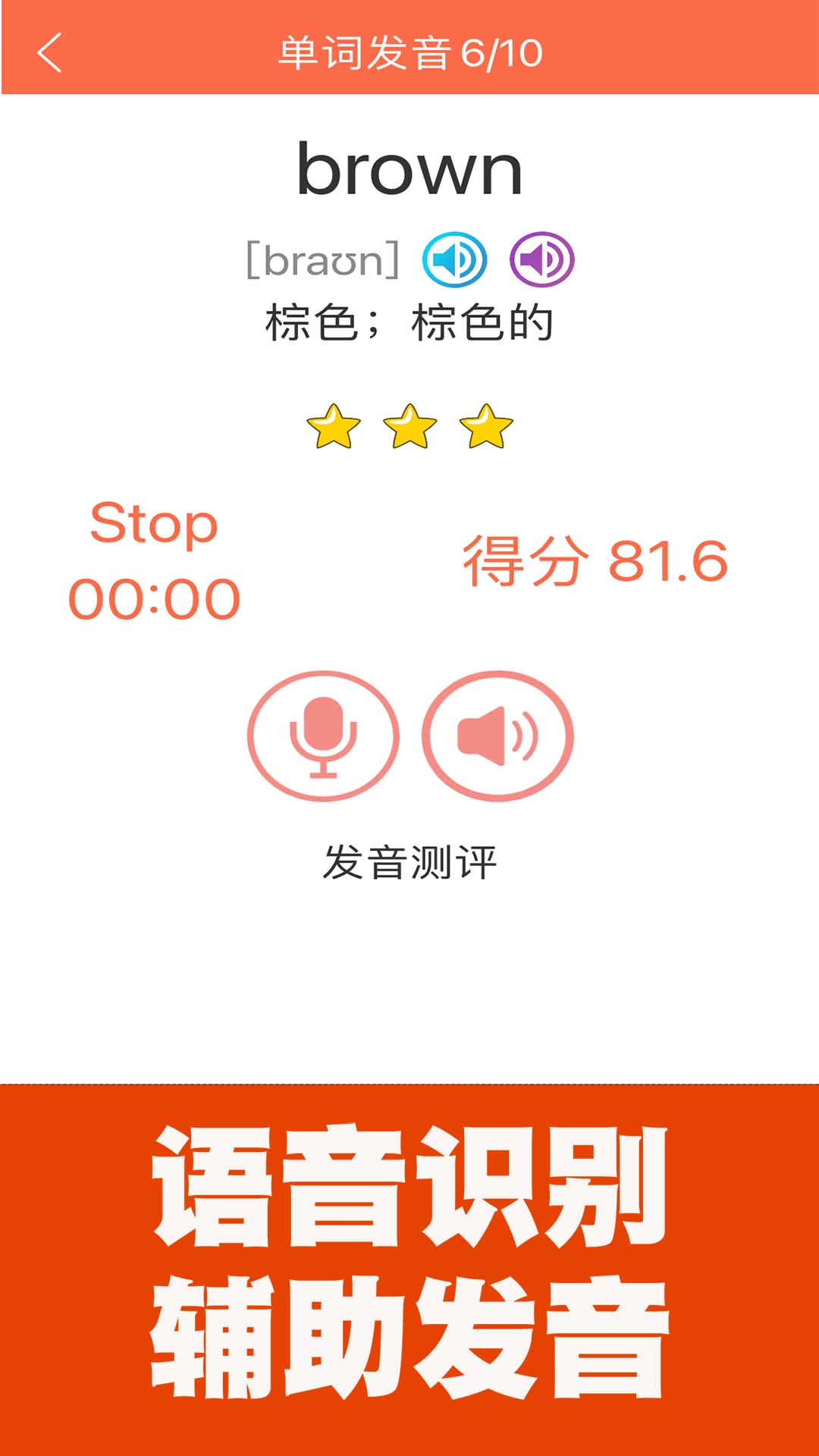 小学英语同步课堂 小学英语同步课堂