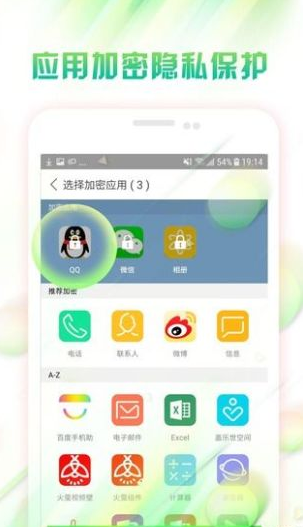 微锁屏壁纸 微锁屏壁纸