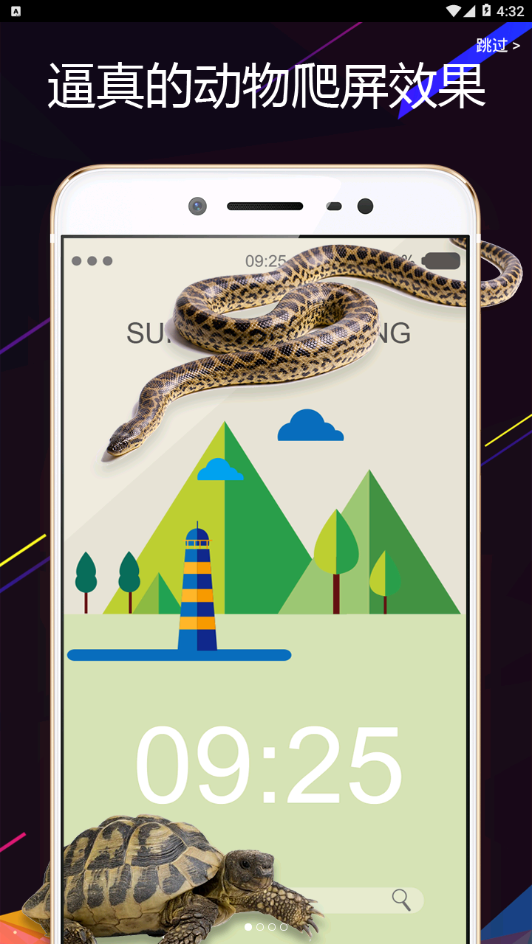 整人电击屏幕 整人电击屏幕