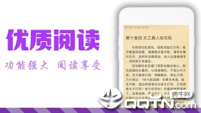 天天快读 天天快读