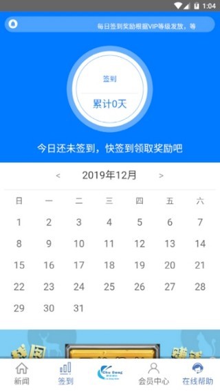 楚邦视讯