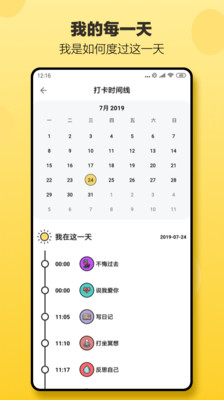 无忧清单