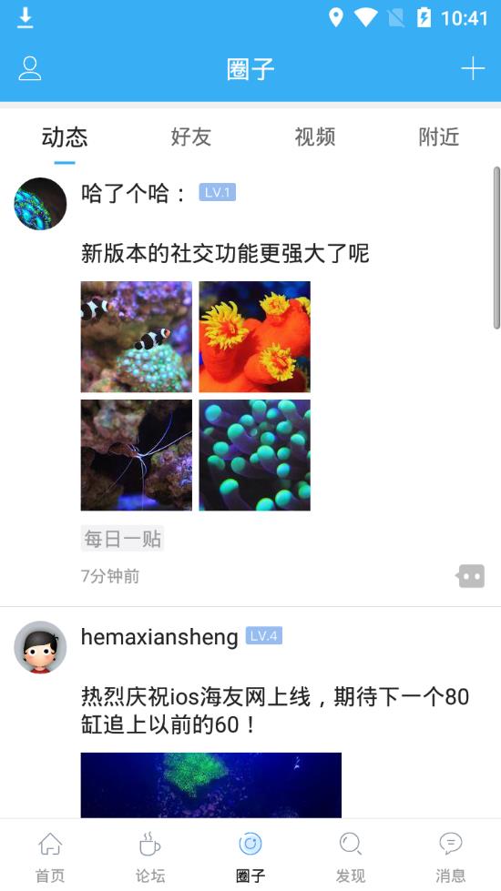 海友网