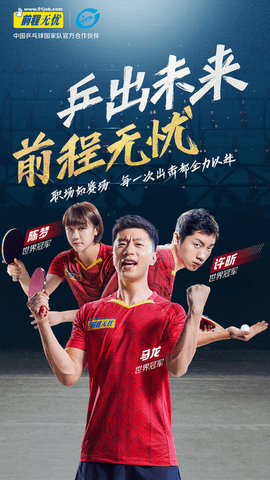 前程无忧51Job 前程无忧51Job