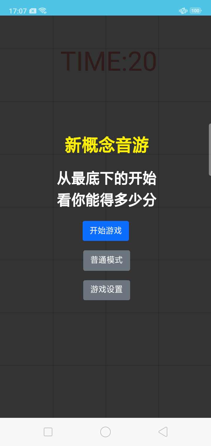 ikun家族app