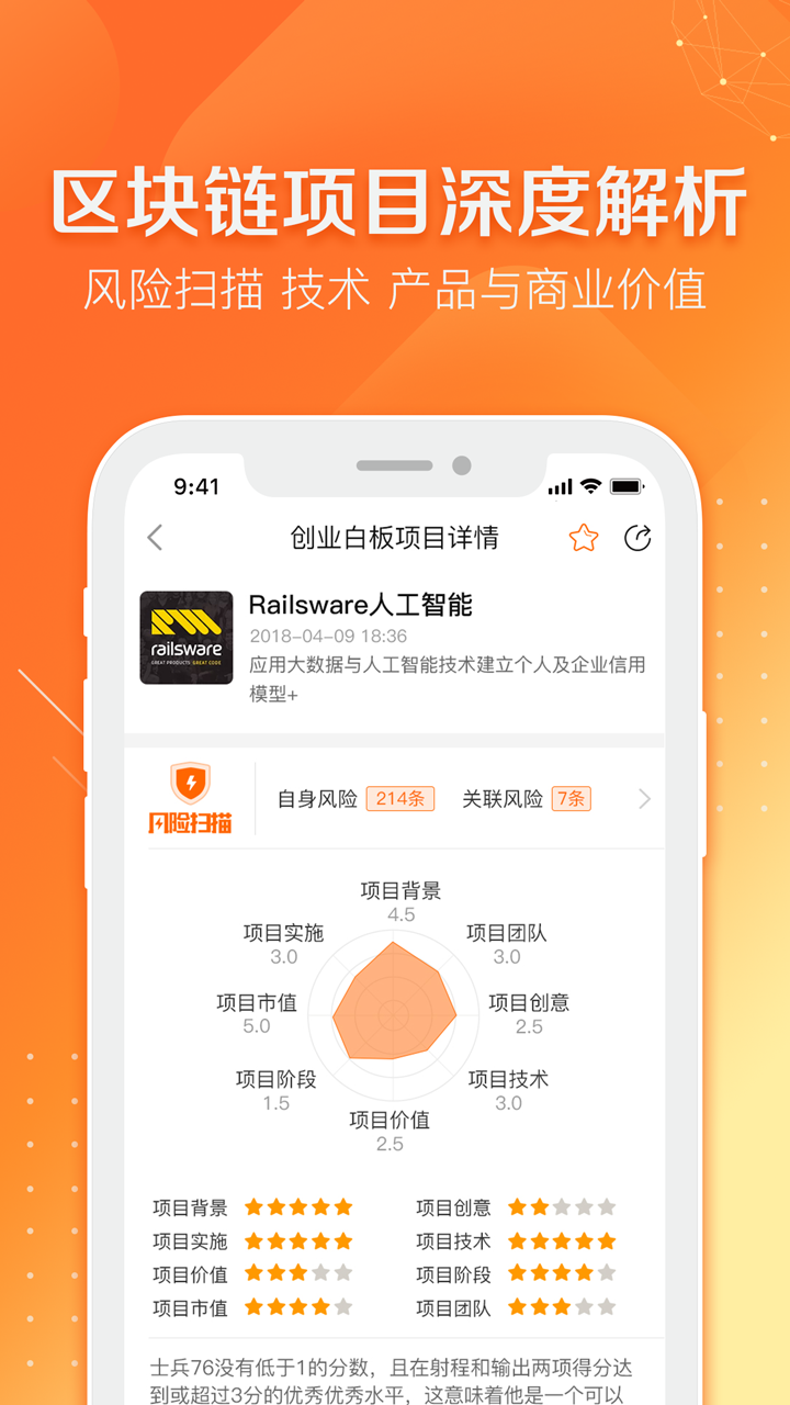 奔跑财经 奔跑财经