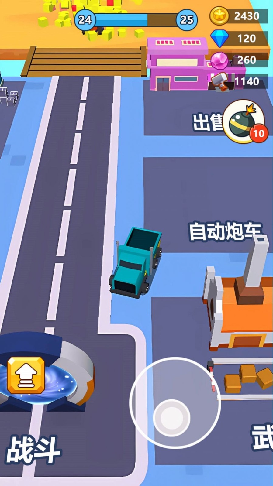 机器人波比 机器人波比
