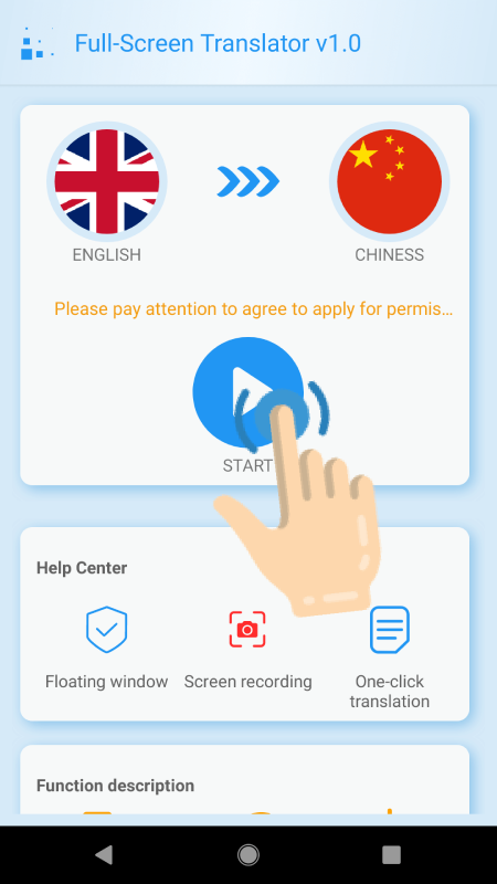 老师翻译app